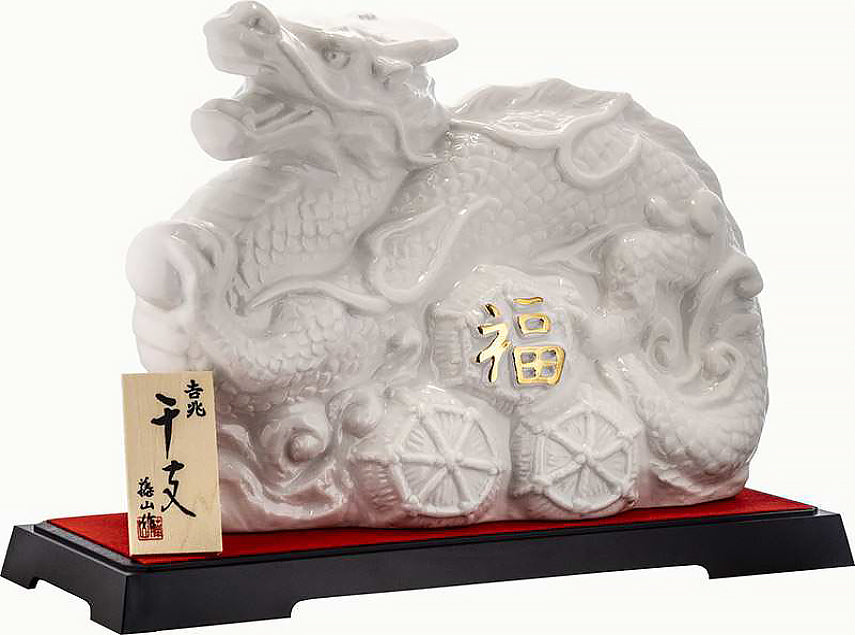 【予約販売(10月16日 蔵元出荷)】干支ボトル 辰 陶器 720ml -芋焼酎-
