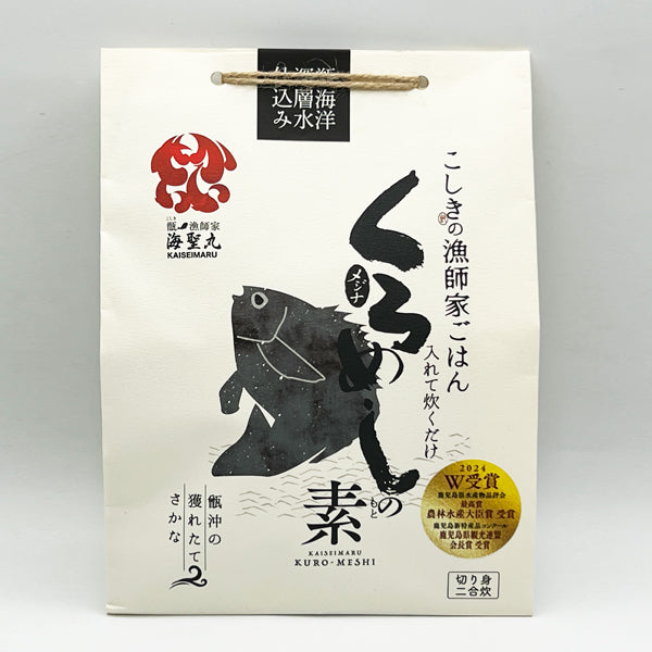 くろ(メジナ)めしの素 210g