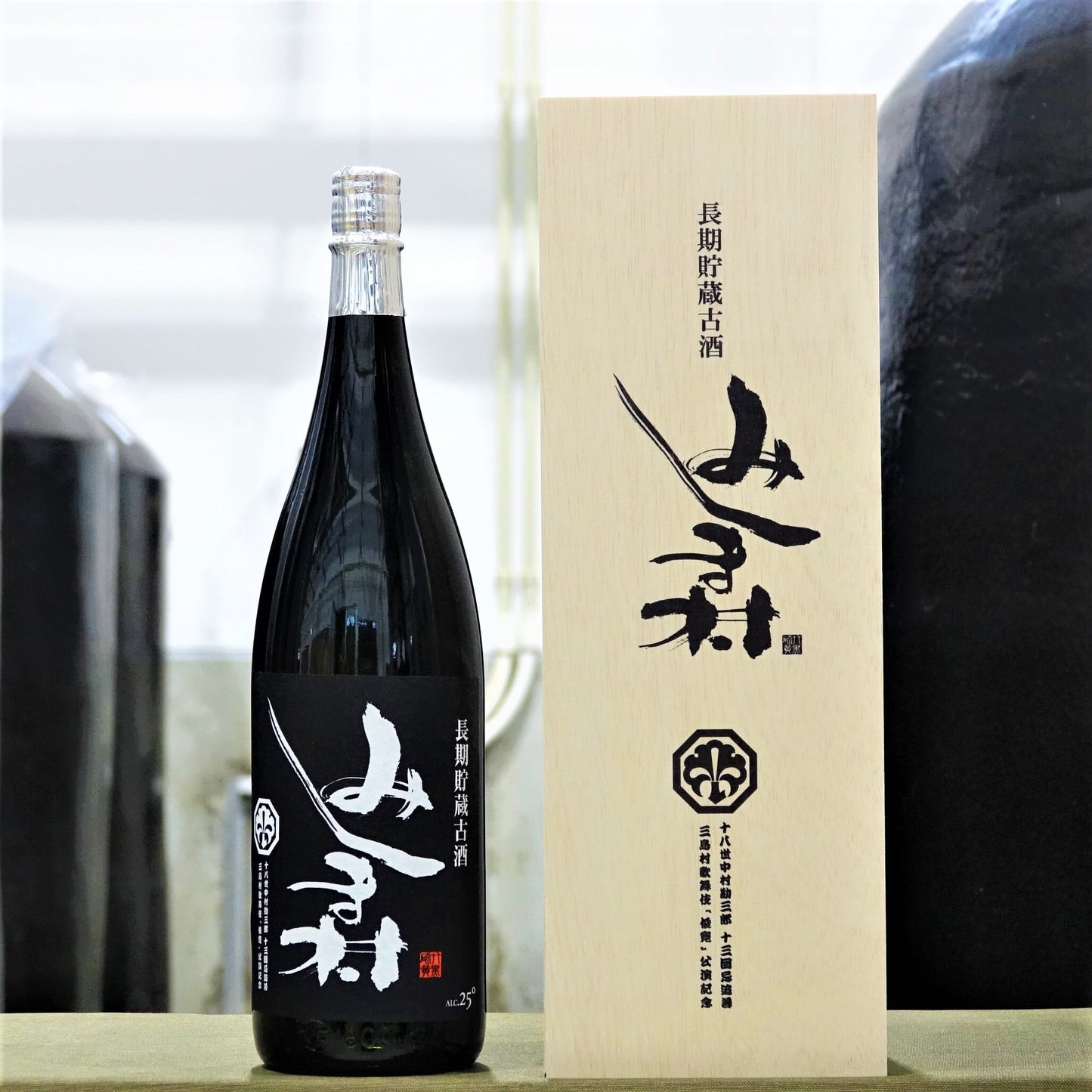 【数量限定】長期貯蔵古酒みしま村 十八世中村勘三郎十三回忌追善公演「俊寛」記念 木箱入 25° 1800ml -芋焼酎-
