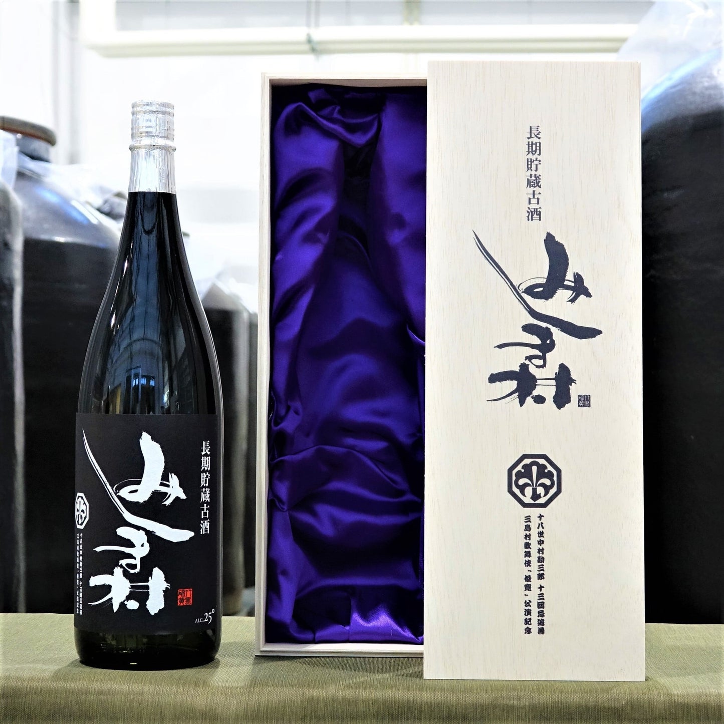 【数量限定】長期貯蔵古酒みしま村 十八世中村勘三郎十三回忌追善公演「俊寛」記念 木箱入 25° 1800ml -芋焼酎-