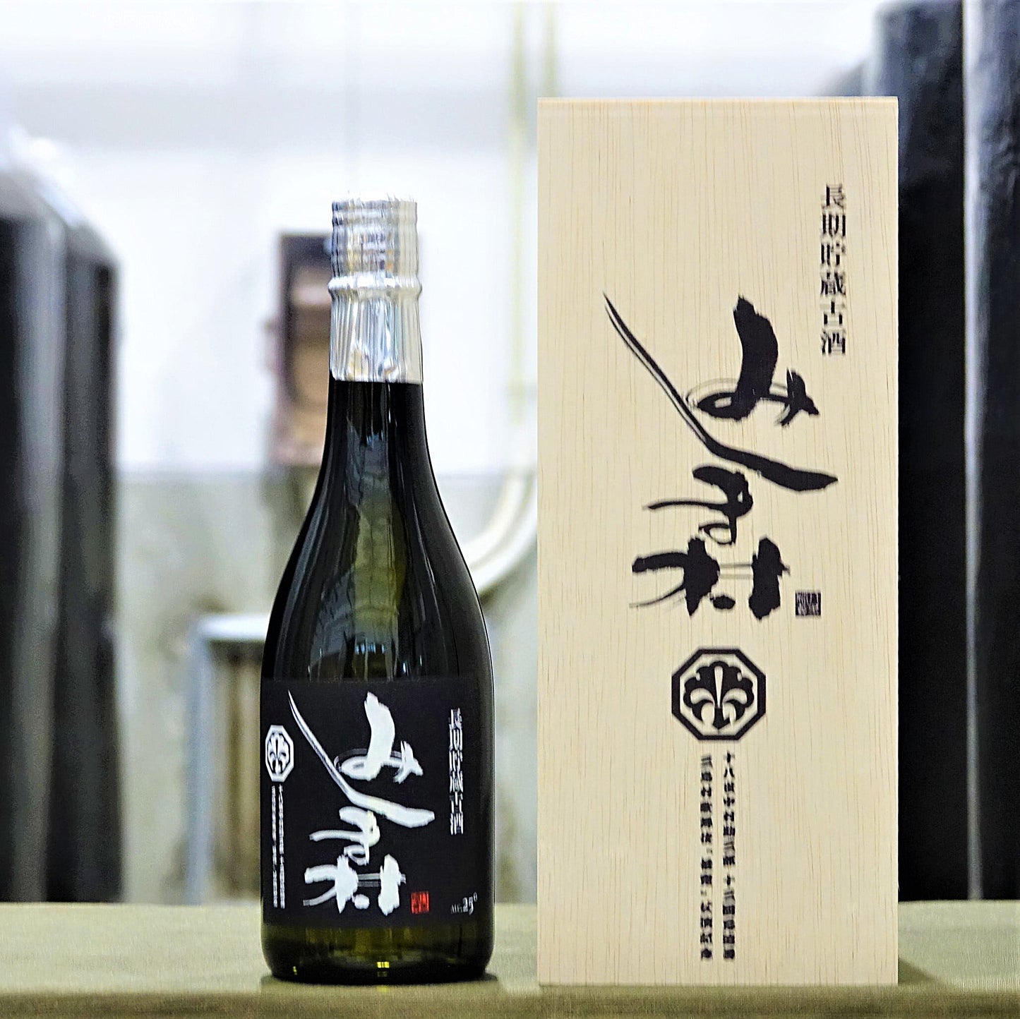 【数量限定】長期貯蔵古酒みしま村 十八世中村勘三郎十三回忌追善公演「俊寛」記念 木箱入 25° 720ml -芋焼酎-
