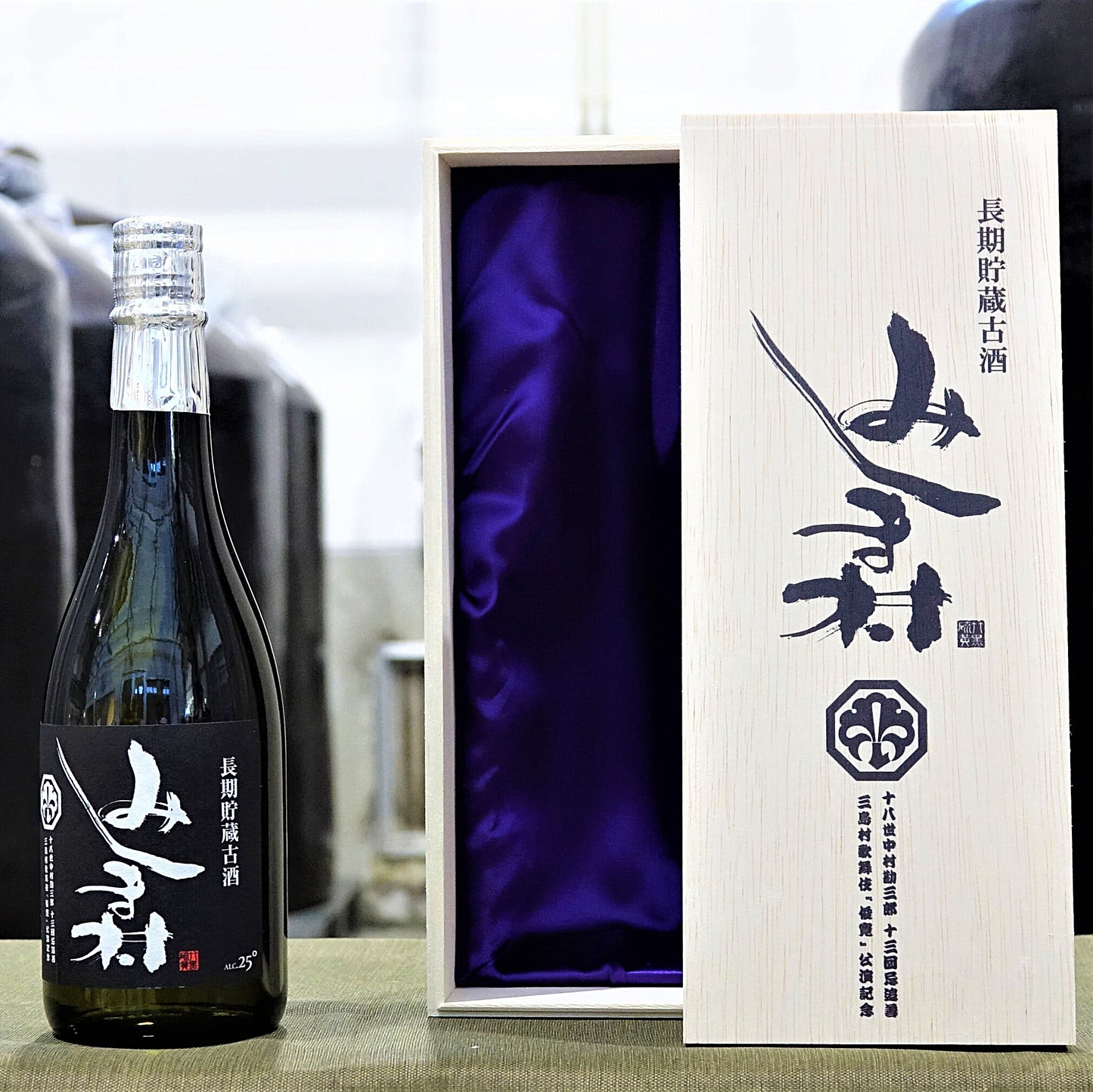 【数量限定】長期貯蔵古酒みしま村 十八世中村勘三郎十三回忌追善公演「俊寛」記念 木箱入 25° 720ml -芋焼酎-