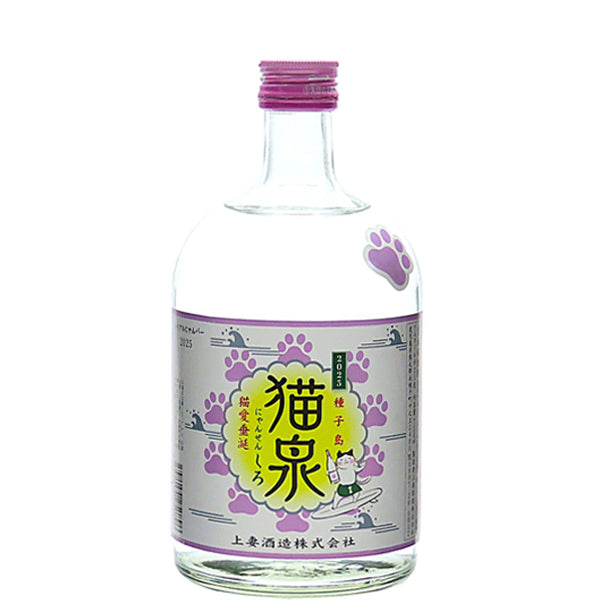 【数量限定】猫泉 しろ 2025 25° 720ml -芋焼酎-
