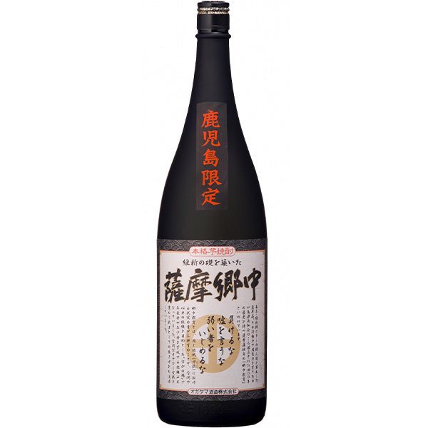 【鹿児島限定】薩摩郷中 箱入 25° 1800ml -芋焼酎-