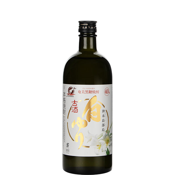 古酒 白ゆり 箱入 40° 720ml -黒糖焼酎-