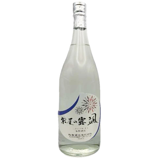 【季節限定】紫尾の露 颯 25° 1800ml -芋焼酎-