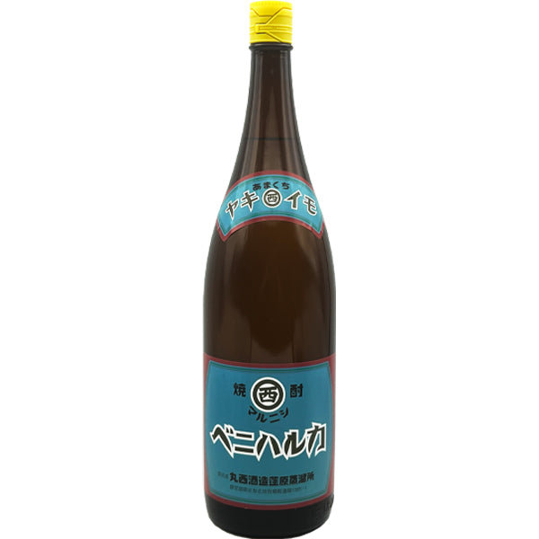 【数量限定】ヤキイモ マルニシ ベニハルカ 25° 1800ml -芋焼酎-