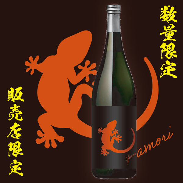 【販売店限定】Yamori (橙) 25° 1800ml -芋焼酎-