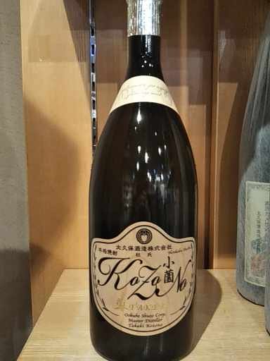 KoZoNo 2021(甕) 25° 1500ml -芋焼酎-
