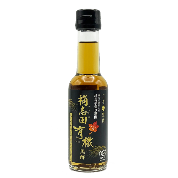 3年熟成 桷志田有機 黒酢 150ml