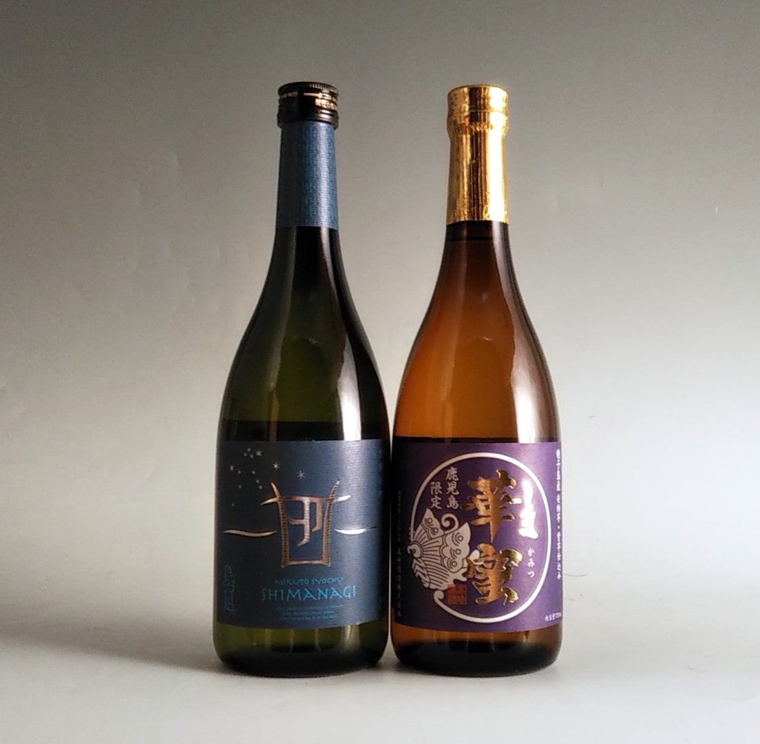 【焼酎維新館限定】島凪・しま華蜜 720ml(箱入)2本セット【黒糖焼酎&芋焼酎】
