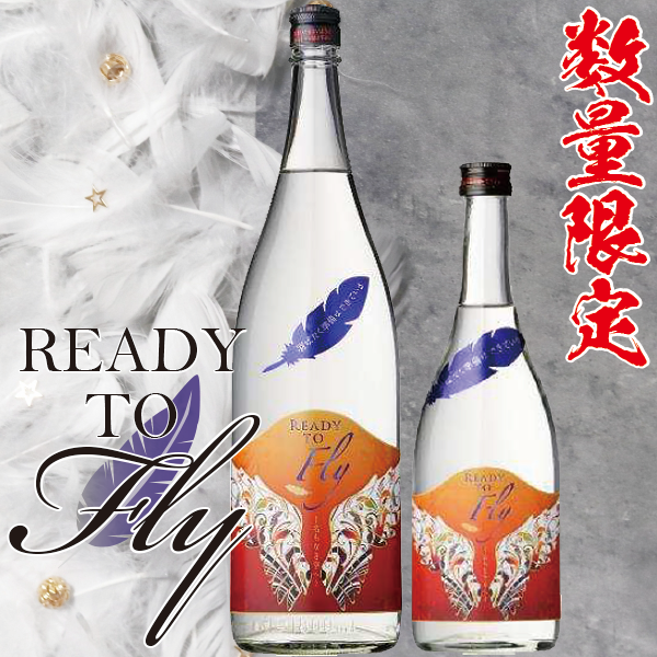【数量限定】Ready to Fly ~名もなき空へ~ 25° 720ml -芋焼酎-