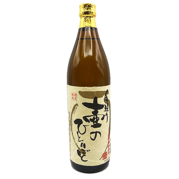 【販売店限定】壷のひとりごと 25° 900ml -芋焼酎-