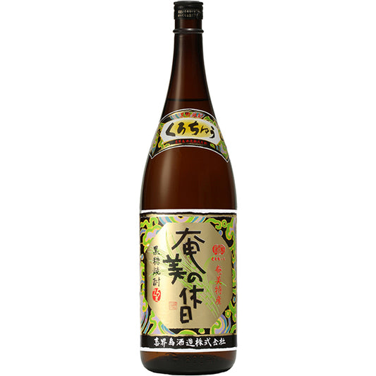 奄美の休日 25° 1800ml -黒糖焼酎-