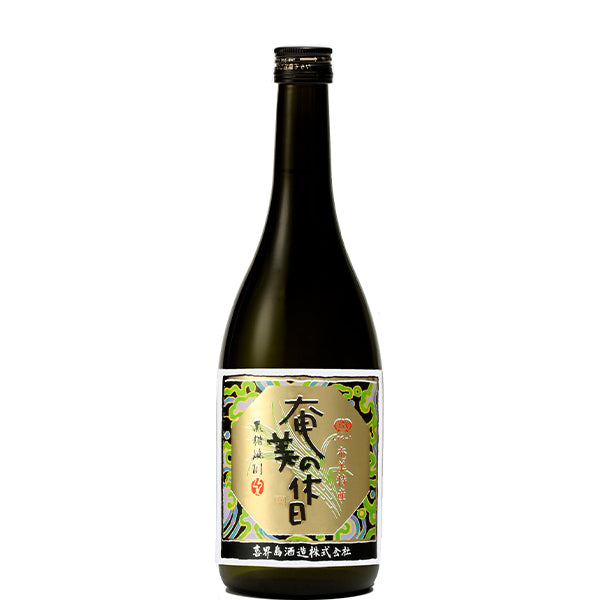 奄美の休日 25° 720ml -黒糖焼酎-