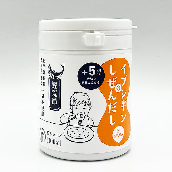 イブシギンのしぜんだし for MAMA（離乳食） 粉末ボトルタイプ 100g