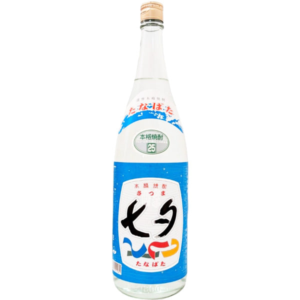 【季節限定】復刻七夕 にごり 25° 1800ml -芋焼酎-
