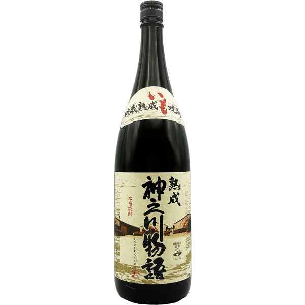 【販売店限定】神之川物語 25° 1800ml -芋焼酎-