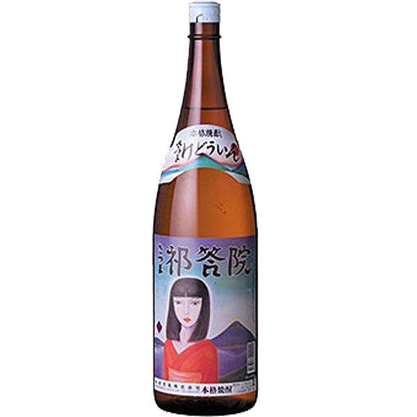 さつま 祁答院 25° 1800ml -芋焼酎-