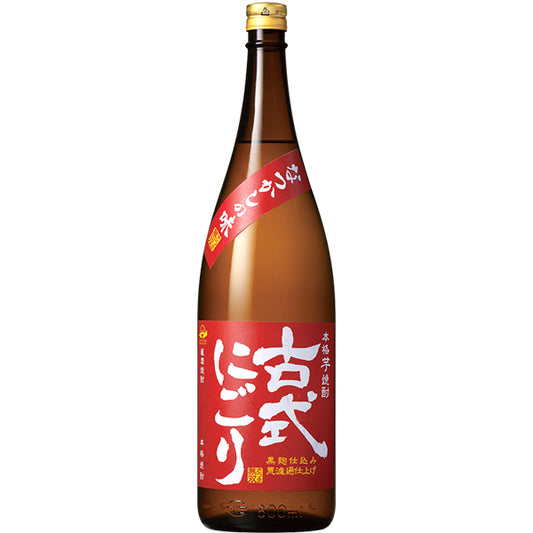 古式にごり 黒麹仕込み 25° 1800ml -芋焼酎-