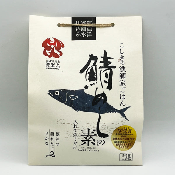 鯖めしの素 210g