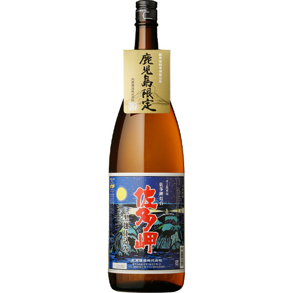 【鹿児島限定】佐多岬 黒麹仕込み 25° 1800ml -芋焼酎-