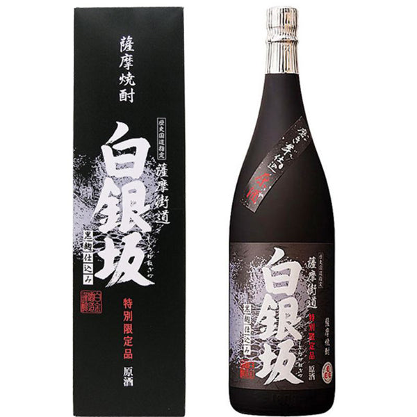 【季節限定】白銀坂 黒麹 37° 1800ml -芋焼酎-