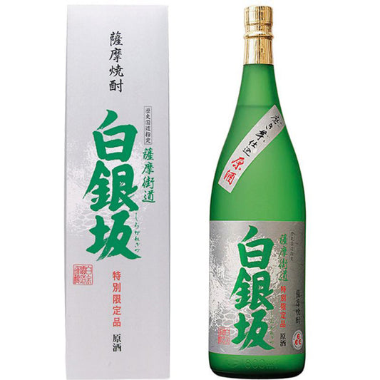 【季節限定】白銀坂 白麹 37° 1800ml -芋焼酎-