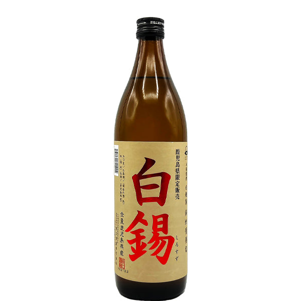 【鹿児島限定】白錫 25° 900ml -芋焼酎-