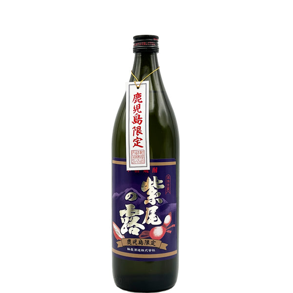 【鹿児島限定】紫尾の露 紫 25° 900ml -芋焼酎-