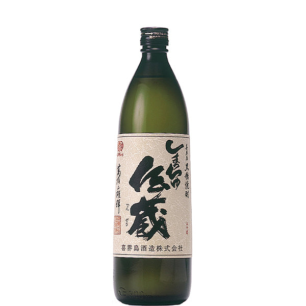 しまっちゅ伝蔵 30° 900ml -黒糖焼酎-