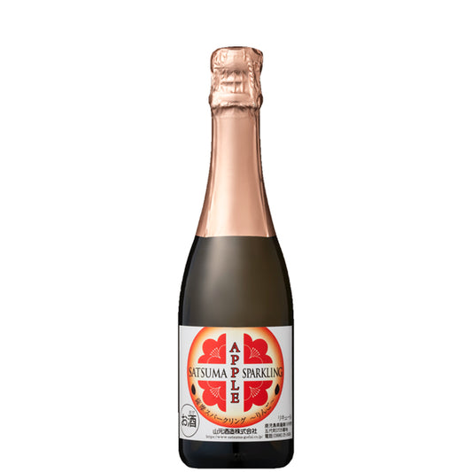 薩摩スパークリング りんご 8° 375ml -リキュール-