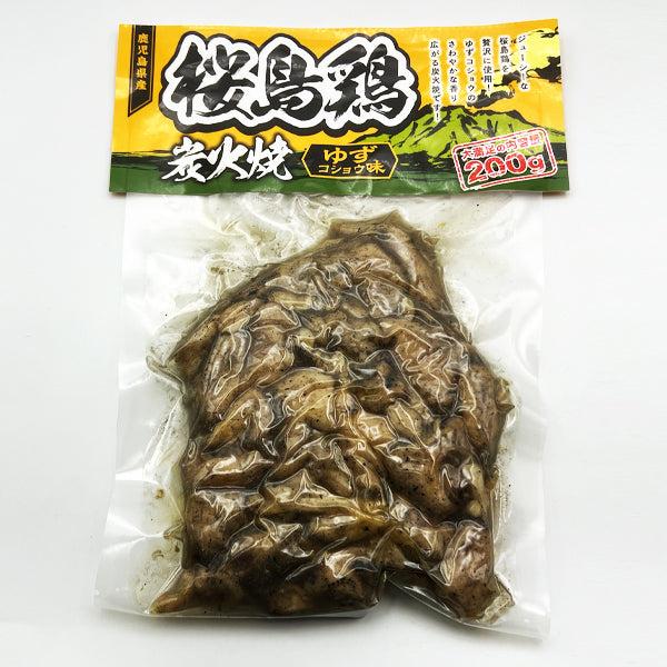 桜島鶏 炭火焼 ゆず塩コショウ味 200g