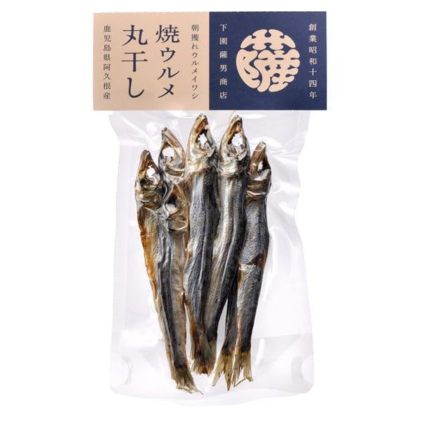 焼ウルメ丸干し 20g