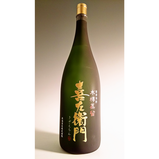 【益々繁盛】【販売店限定】喜左衛門 25° 4500ml -芋焼酎-