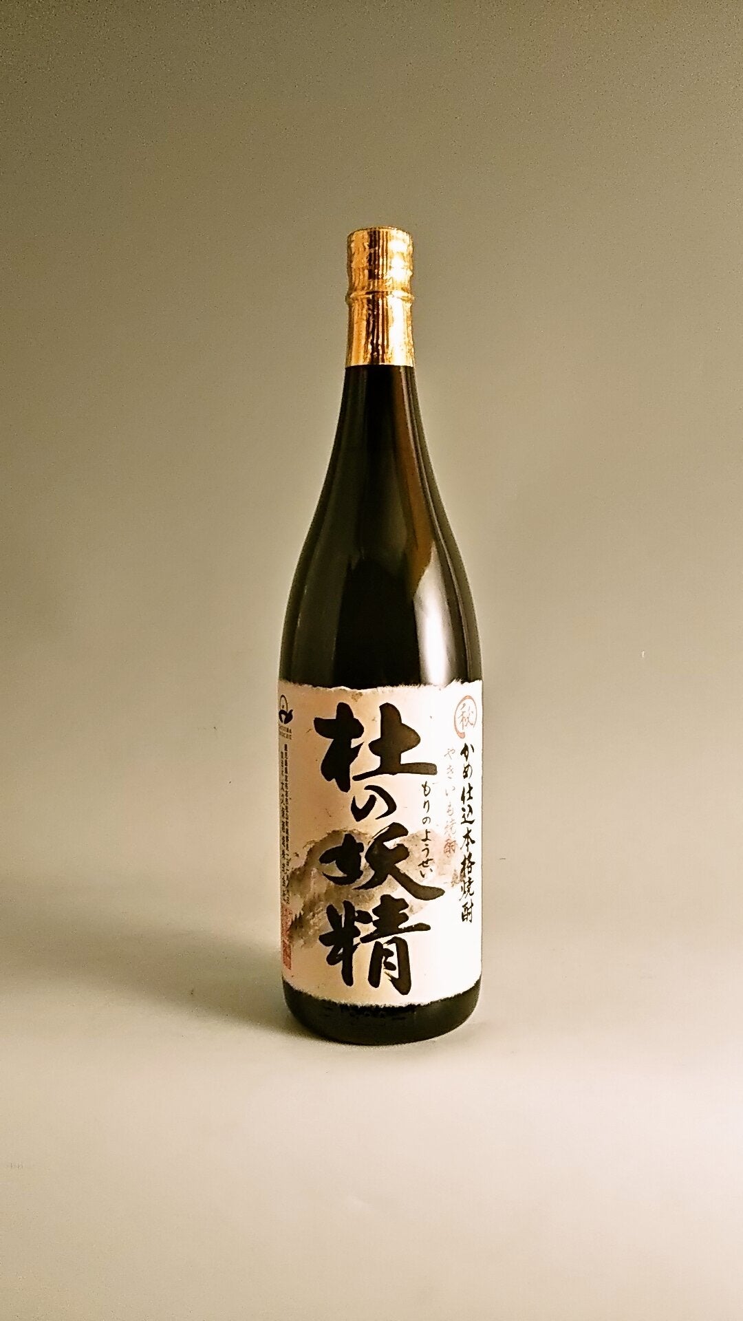 【販売店限定】焼き芋焼酎 杜の妖精 25° 1800ml -芋焼酎-