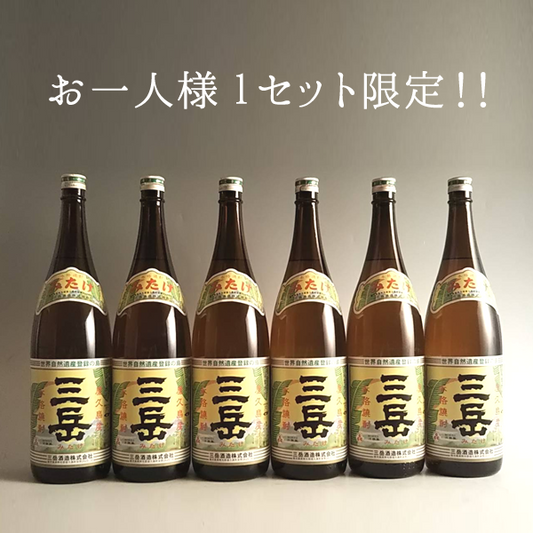 三岳 25° 1800ml 6本セット -芋焼酎-