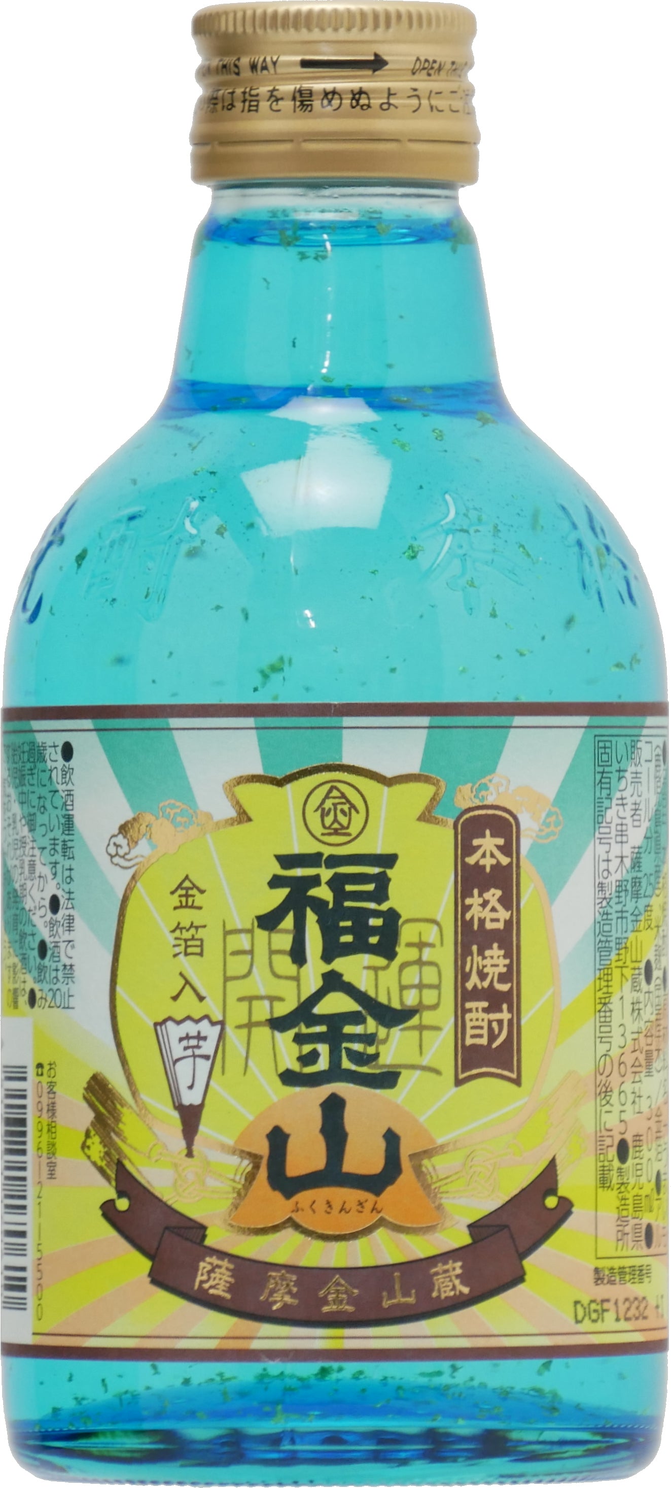 福金山 金箔入 25° 300ml -芋焼酎-