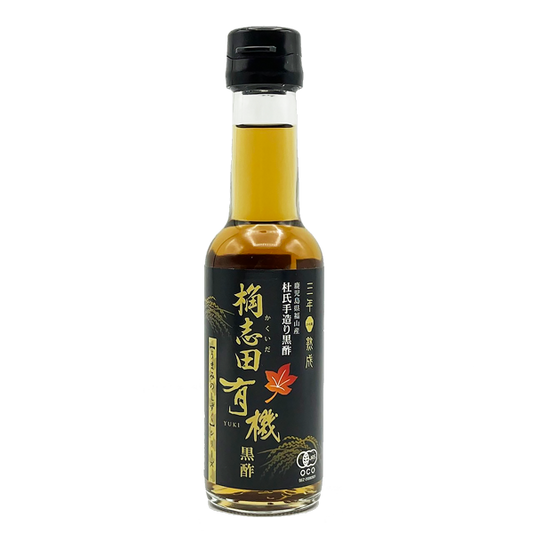 3年熟成 桷志田有機 黒酢 150ml