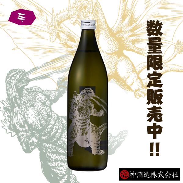 【数量限定】【焼酎決戦】ゴジラ 25° 900ml -芋焼酎-