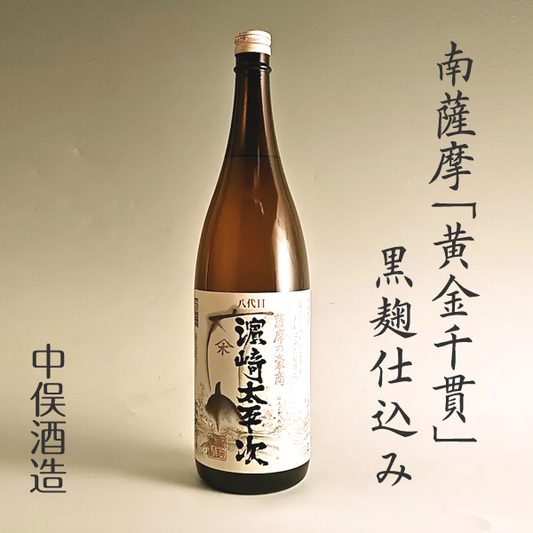 濵崎太平次 25° 1800ml -芋焼酎-