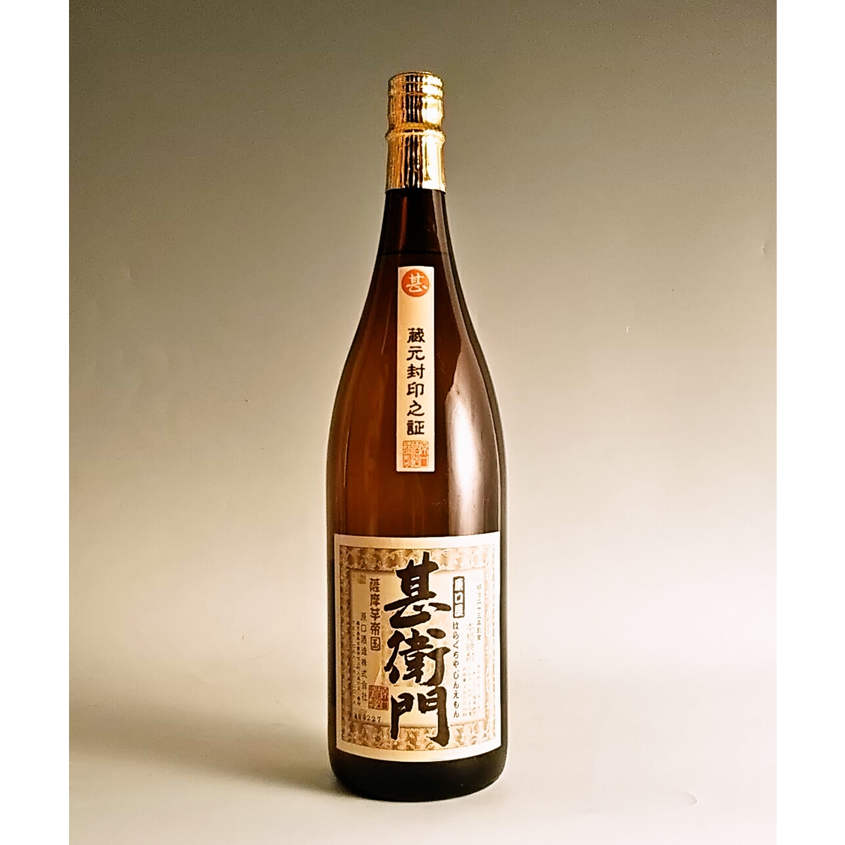 【販売店限定】原口屋 甚衛門 25° 1800ml -芋焼酎-