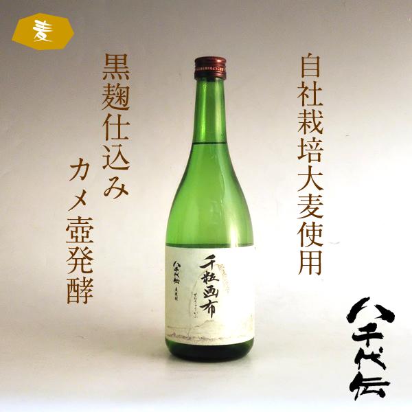 千粒画布 25° 720ml -麦焼酎-