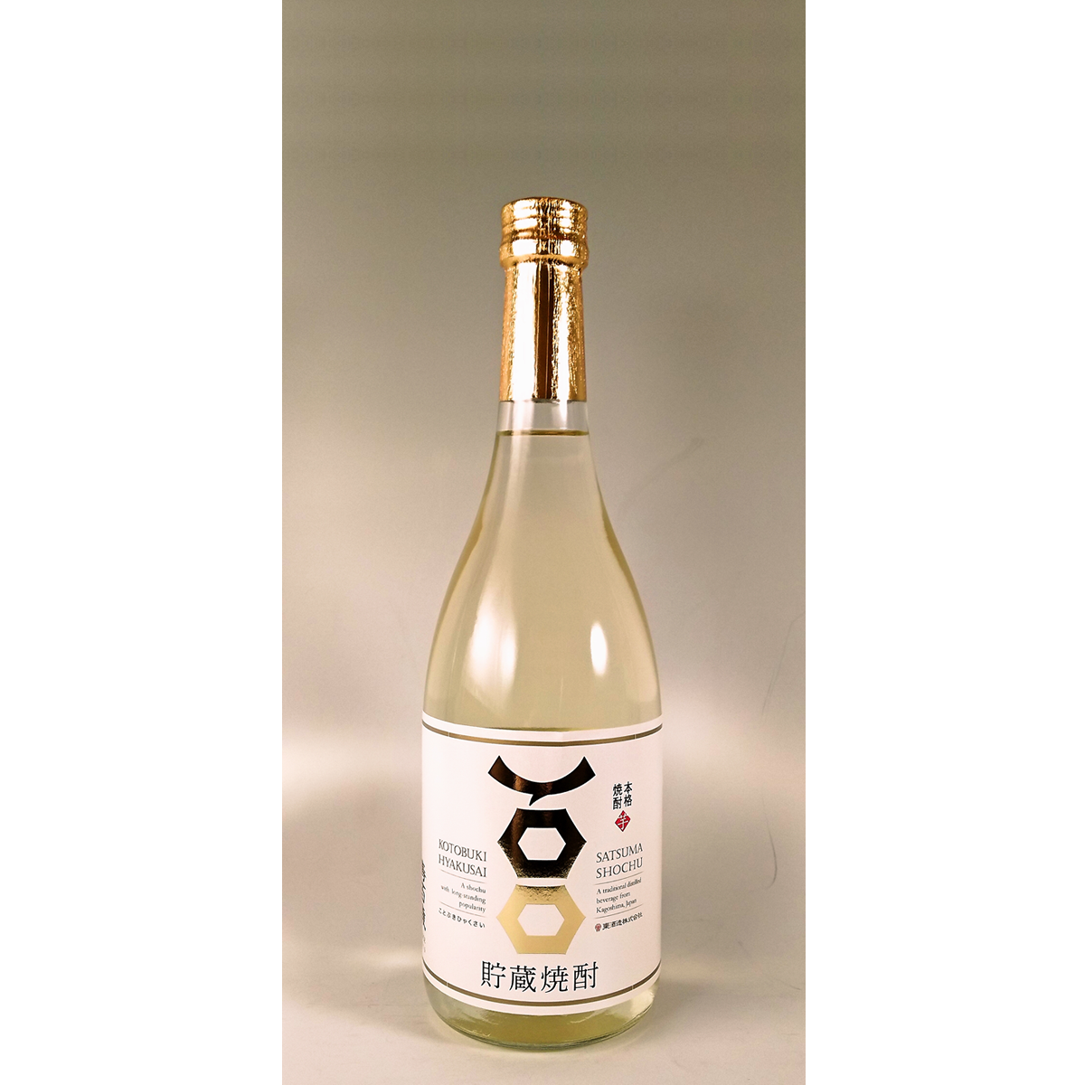 「創立100周年記念」寿百歳・百 25° 720ml -芋焼酎-