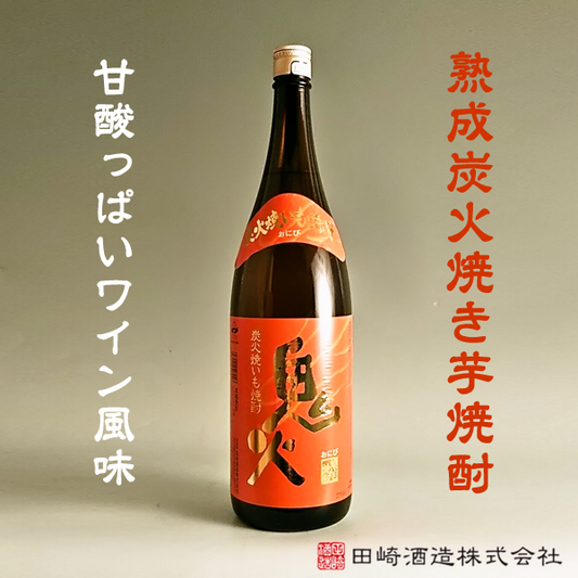 鬼火 25° 1800ml -芋焼酎-