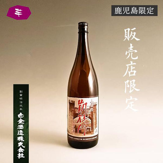 【販売店限定】山田の凱旋門 25° 1800ml -芋焼酎-