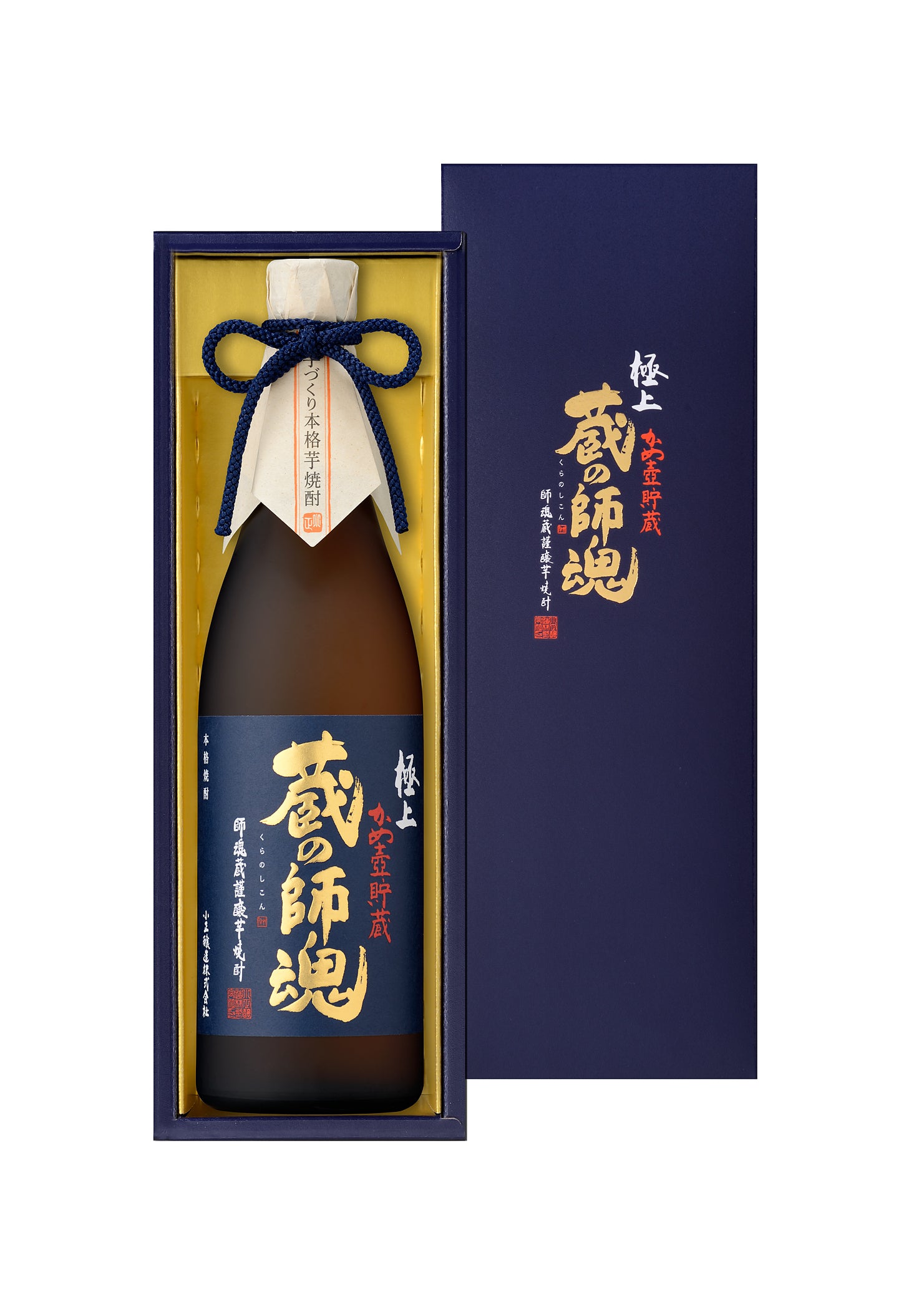 【販売店限定】極上 蔵の師魂 25° 720ml -芋焼酎-