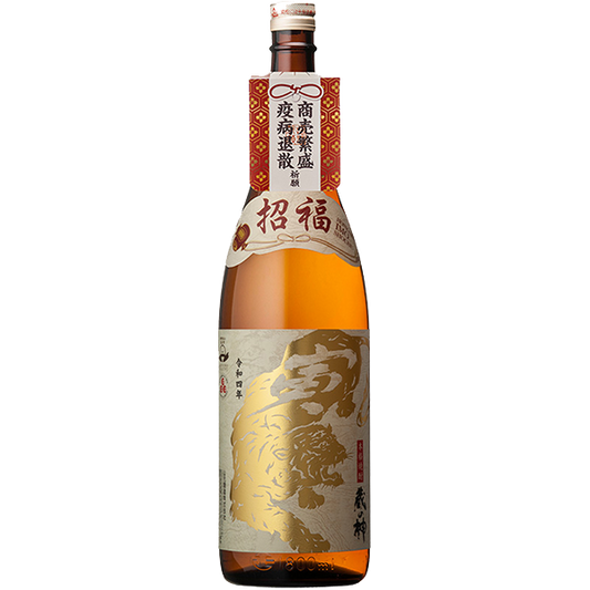 【数量限定】干支ラベル「寅」 25° 1800ml -芋焼酎-