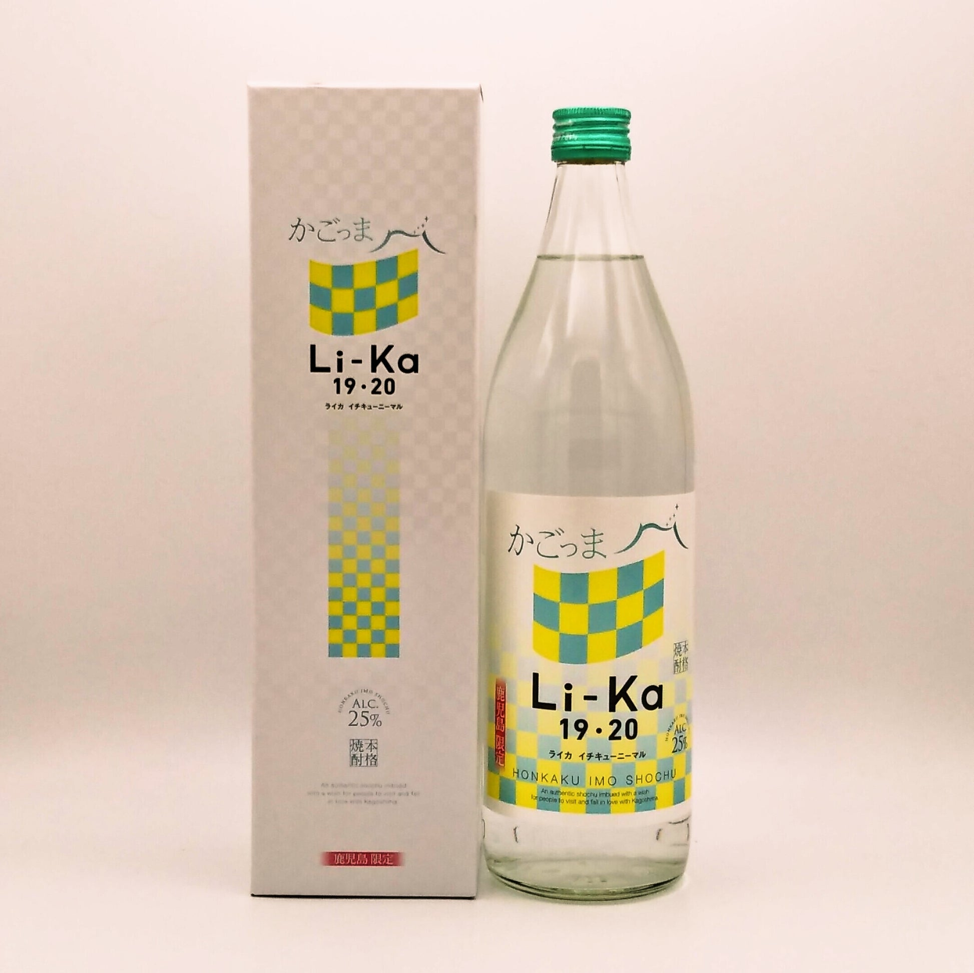 【維新館限定】かごっまLi-ka 25° 900ml -芋焼酎-