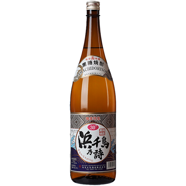 浜千鳥乃詩 30° 1800ml -黒糖焼酎-